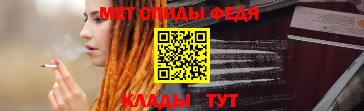 Amphetamine 98%  Вход с VPN  Мегион 
