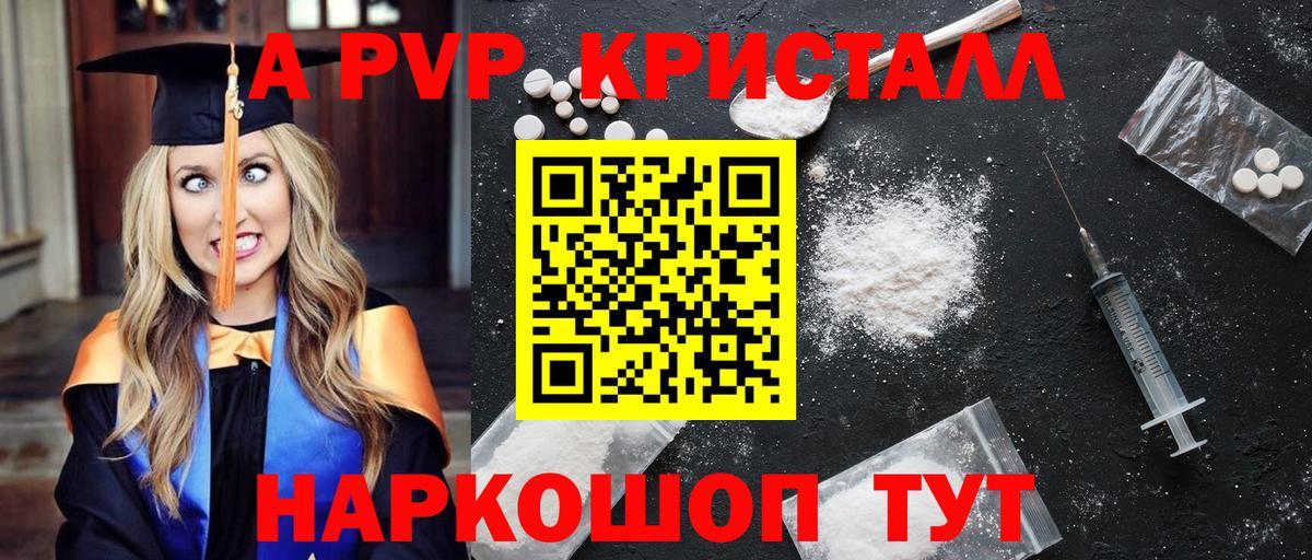 APVP  APVP VHQ  Вход с VPN  Мегион 