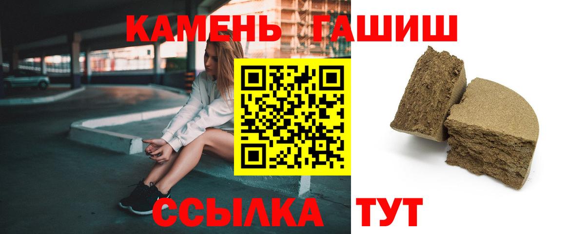 ГАШ ice o lator Мегион