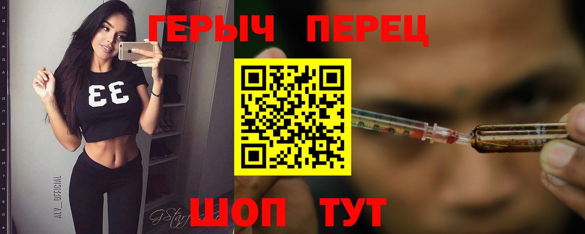 Мегион  Героин герыч  Вход с VPN 