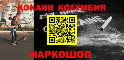 мет Донецк