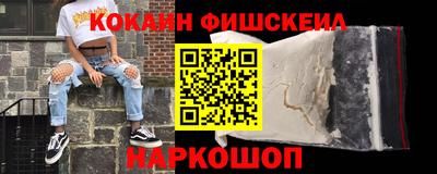 мет Донецк
