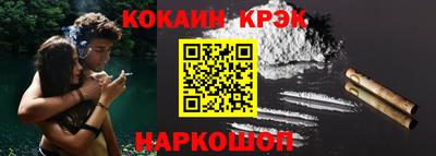 мет Донецк