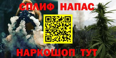 мет Донецк