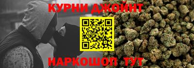 марихуана Дубна