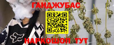 мет Донецк