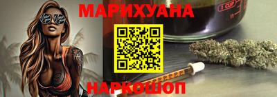 марихуана Дубна