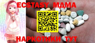 мет Донецк