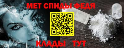 мет Донецк