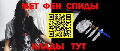 мет Донецк