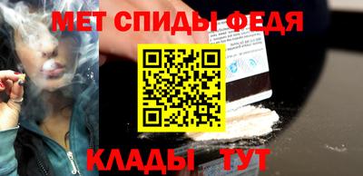 мет Донецк
