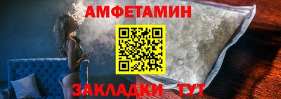 мет Донецк