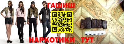 мет Донецк