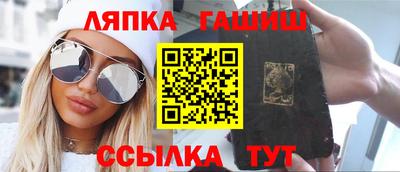 мет Донецк