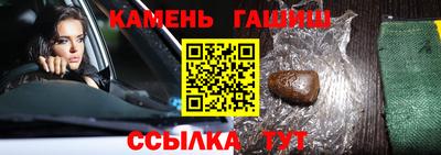 мет Донецк