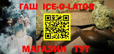 мет Донецк
