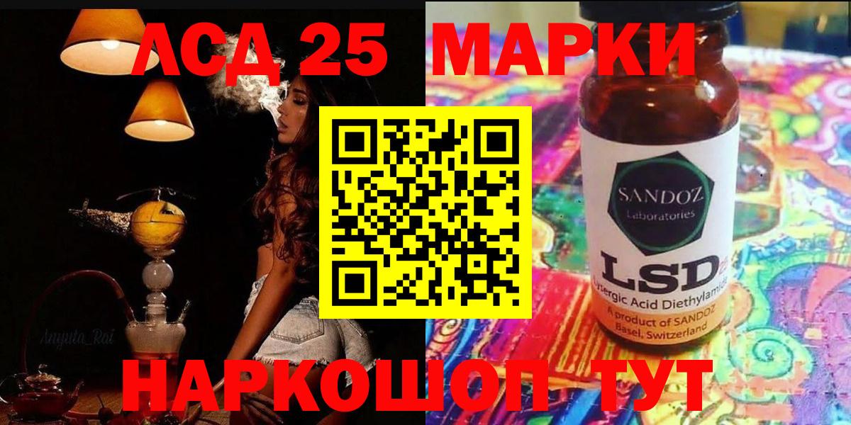 Мегион  Лсд 25 экстази кислота  Вход с VPN  blacksprut ONION  Лсд 25 экстази кислота 