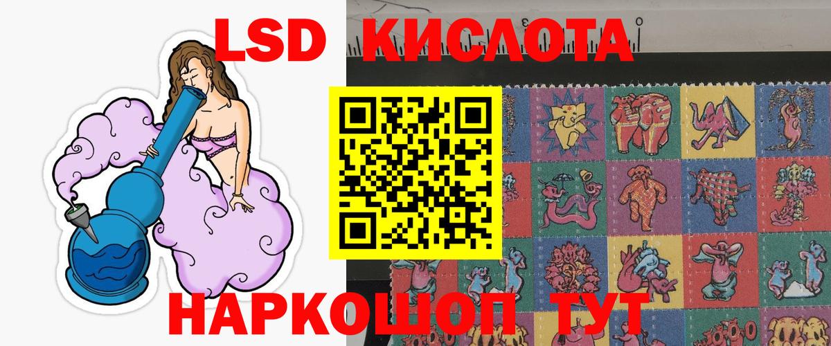 Наркотические марки 1,8мг  Вход с VPN  Наркотические марки 1,8мг  Мегион 
