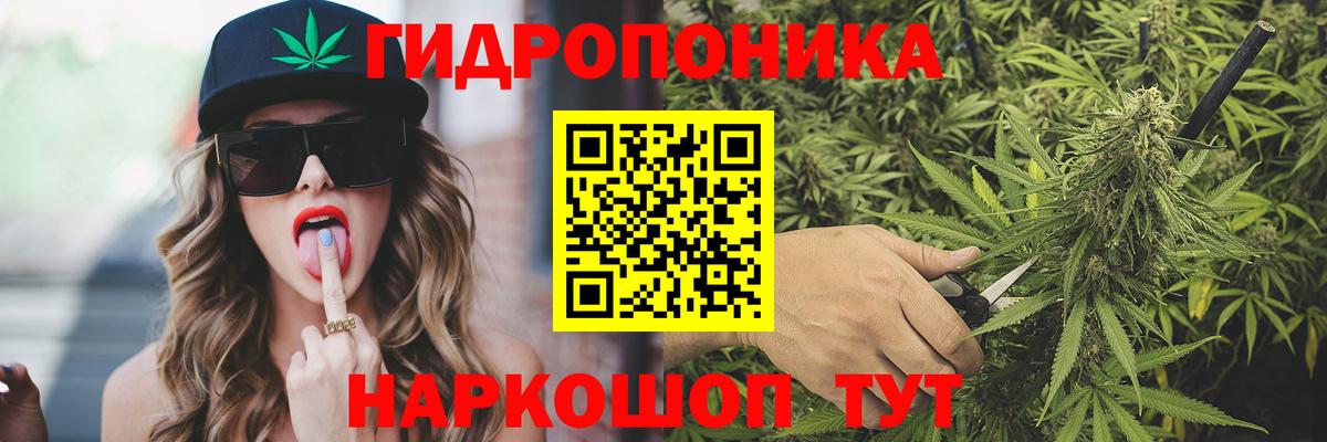 Каннабис White Widow  Вход с VPN  Мегион  Марихуана MAZAR  Шишки марихуана план 