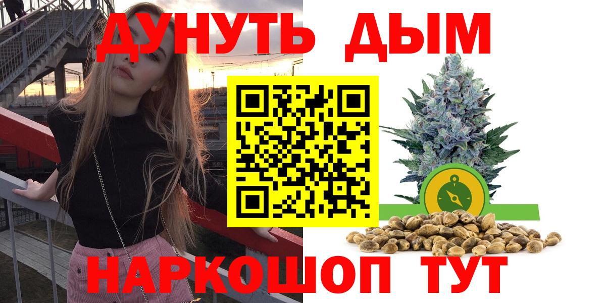 Канабис SATIVA & INDICA Мегион